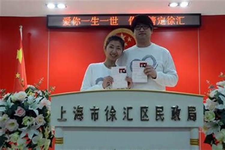 上海婚姻登记要求 婚姻登记算不算执法