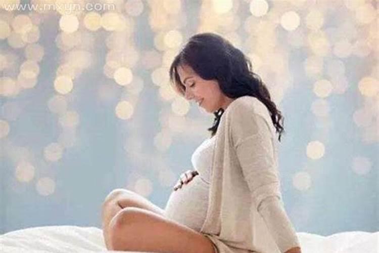 女人梦见自己怀孕预示着什么