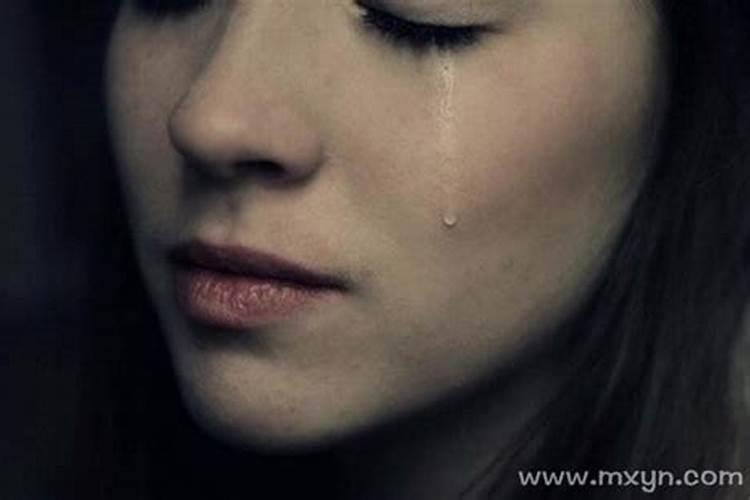 女人梦见自己哭了哭得很委屈很伤心