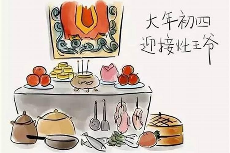 春节正月初五是什么日子