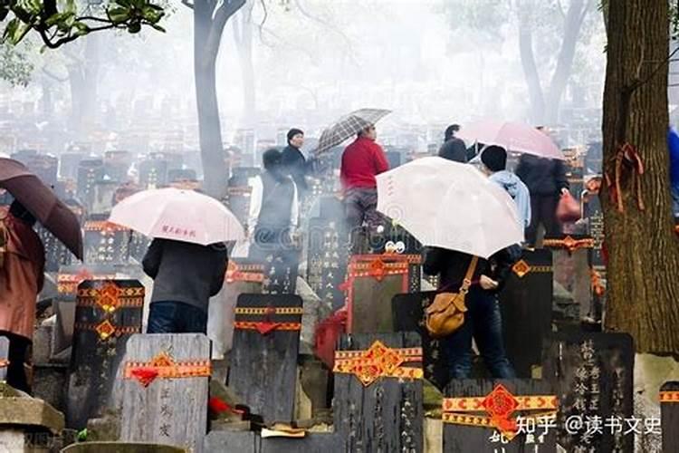 清明节上坟民俗活动