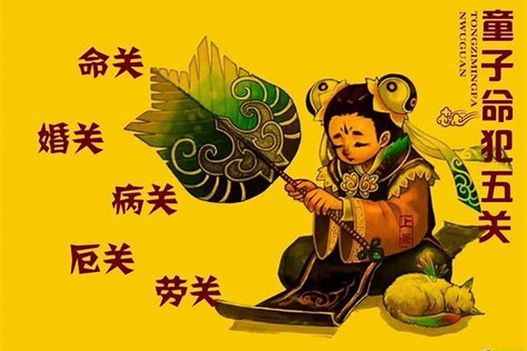 今年中元节哪一天祭祖最好呢