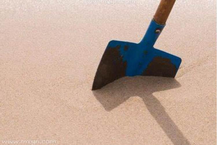 梦见铲沙子是什么意思