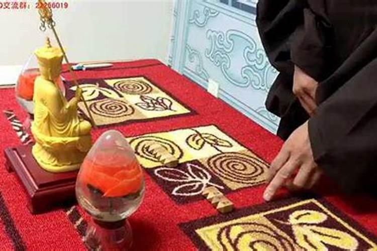 地藏占察求婚姻和合怎样说
