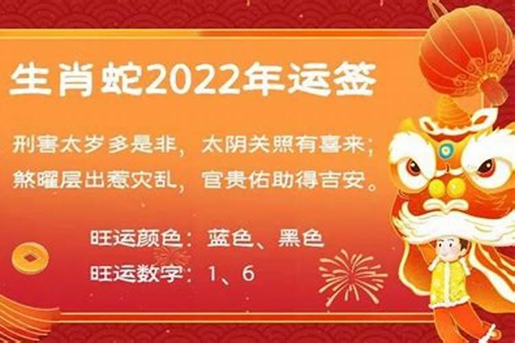 生肖运势2023年运程董易奇