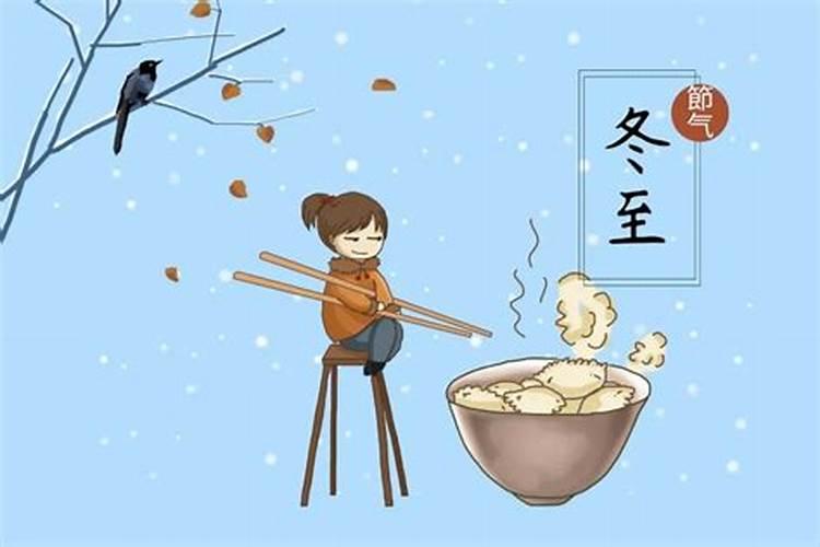 杭州冬至吃什么风俗食物