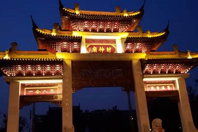 广州哪里有财神庙庙宇