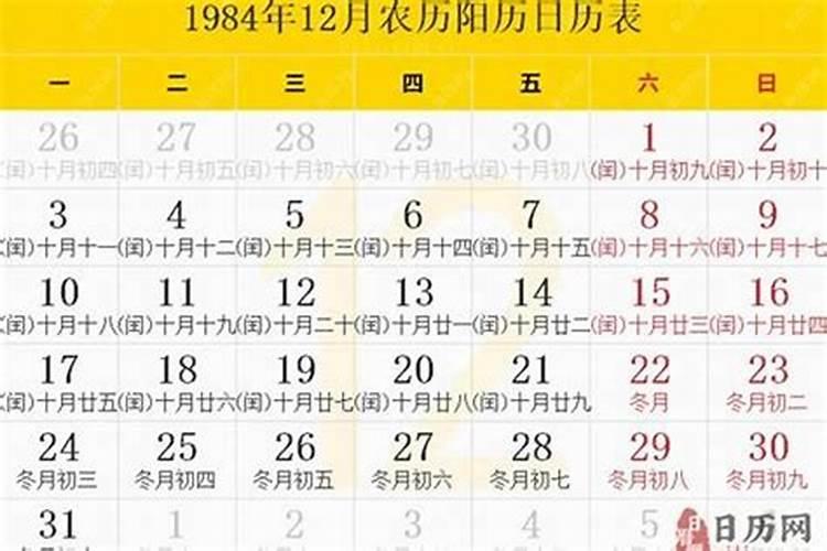1998年中元节出生