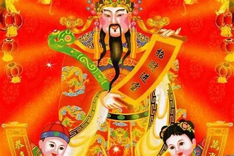 西藏财神和中国财神的区别