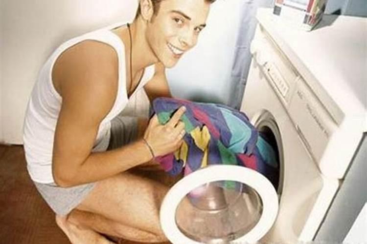 梦见男人洗衣服什么意思