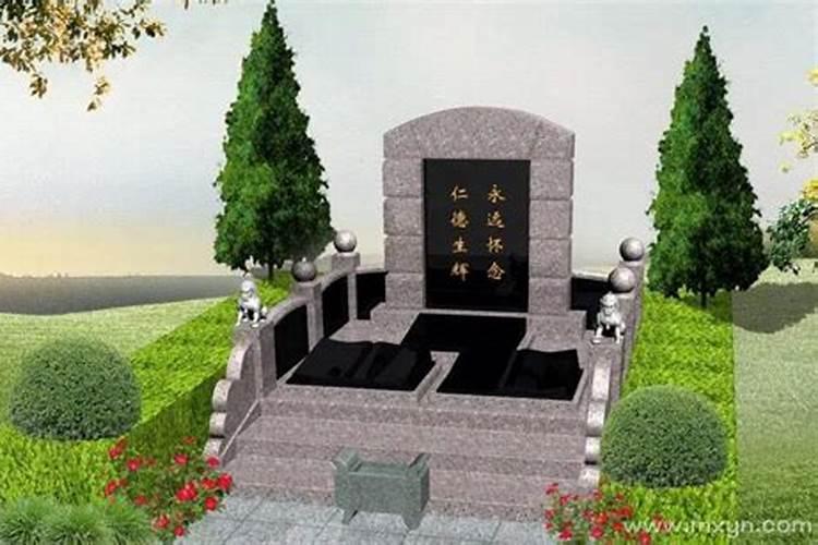 梦见坟墓和墓碑是什么意思