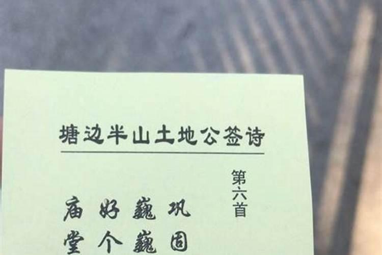 北京哪里求签最灵婚姻不顺