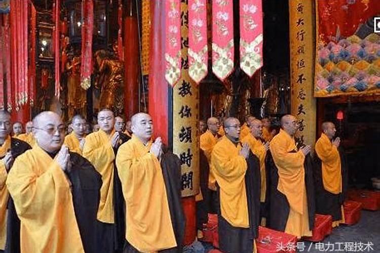 北京寺庙做法事收费