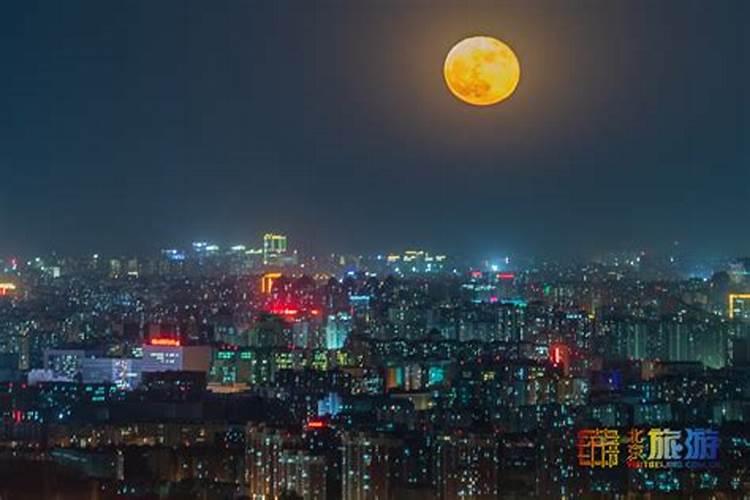 北京正月十五去哪赏月亮