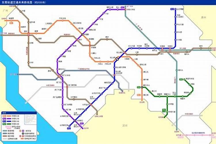 东莞地铁正月初二运营吗