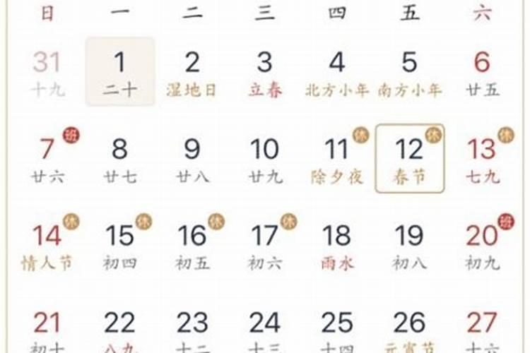 七夕节是每年的农历几月几
