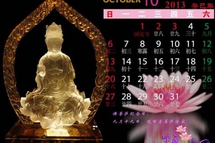 农历三月十五是佛教节日