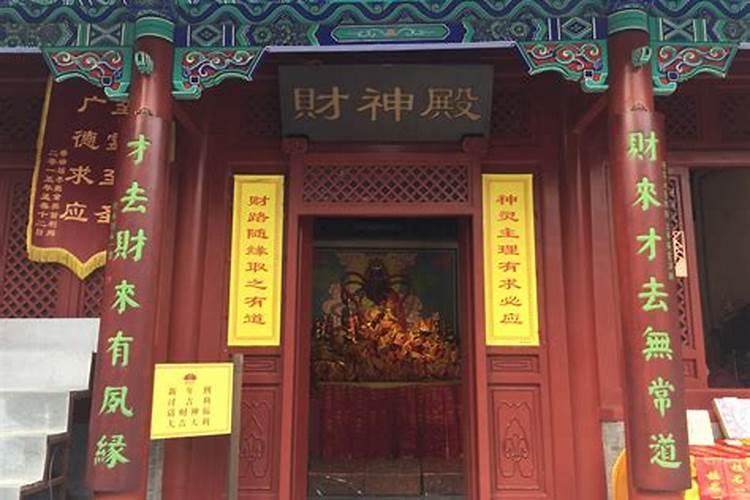郑州初五迎财神节是哪天