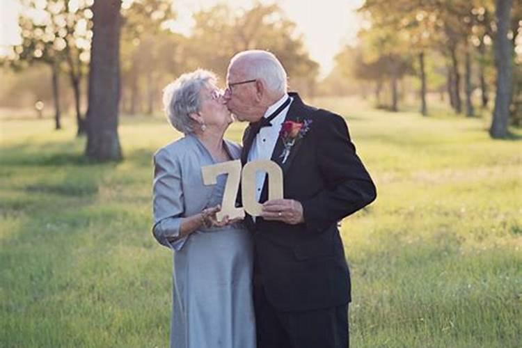 70合69年的合婚吗