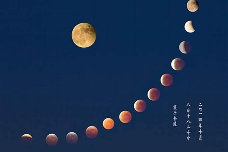 中秋节几点看月亮最圆